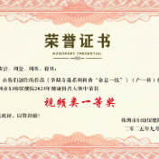 株洲市妇幼保健院举办“健康守护·科普同行”健康科普大赛