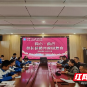 认真倾听学生建议 天元区隆兴中学校长信箱月度回复会举行