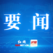 省政协副主席李建中与轨博会外国嘉宾代表座谈