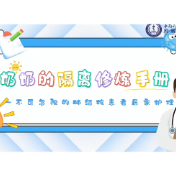 健康科普丨肺结核患者如何居家护理