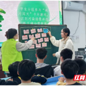 链接家校与社区,攸县“解码土壤秘密”生态文明宣讲走进校园