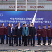 株洲市中心医院紧急医学救援队正式入选“省队”