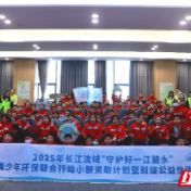 变废为宝添绿意，“渌湘青声”宣讲团队走进渌口区青龙湾小学