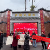 长沙书画艺术家到攸县宁家坪镇开展元旦惠民活动