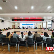 株洲市人民医院召开“展望2026年·医院务虚会”