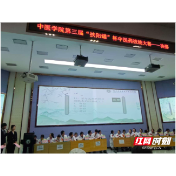 以赛赋能中医药传承创新，第三届“扶阳罐”杯技能大赛决赛举行