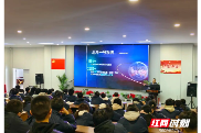 引领学子规划未来 武汉大学学者走进株洲景弘高级中学