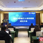 深化跨省医疗协作，株洲市二医院签约海南省肿瘤专科医联体