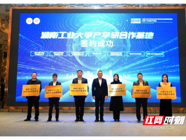 株洲市妇幼保健院与湖南工业大学携手合作 共探“政产学研用”融合新路径