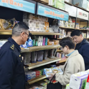 攸县开展节前文化出版市场专项检查