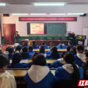 攸县妇幼保健院深入校园开展青春期教育保健知识宣讲活动