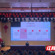 天元区隆兴中学举办“青春期成长”主题讲座