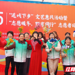 荷塘区月塘街道野鸭冲社区:送戏进社区温暖民心 志愿者表彰共绘和谐图景