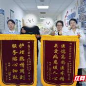 株洲市二医院为晚期乳腺癌患者解除病痛 实现诊疗突破