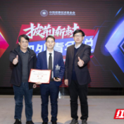 株洲市三三一医院获湖南省血管外科病例大赛亚军