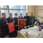 株洲市十九中学师生为重病学子爱心捐款