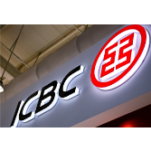 工商银行株洲高新技术开发支行成功识破一起电信诈骗