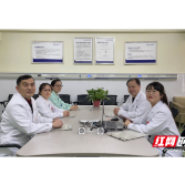 株洲恺德医院体重管理门诊多学科携手让你“瘦”出圈
