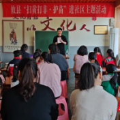 攸县开展“扫黄打非·护苗”进社区主题活动