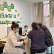 天元区嵩山街道社区卫生服务中心“两病”门诊开诊