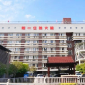 株洲恺德医院启动送“健康”无假日医疗服务活动