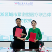 株洲市三三一医院深化医疗协作 共筑健康防线