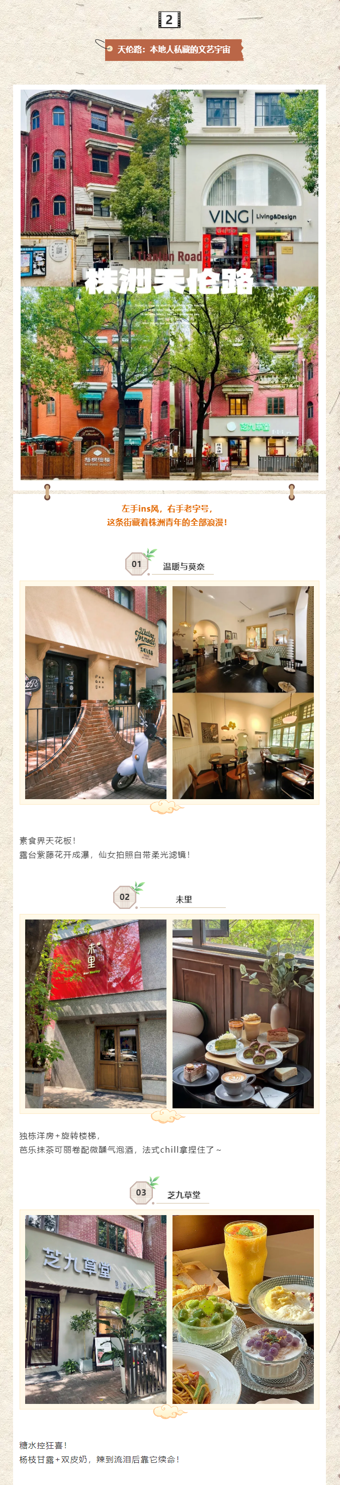 QQ截图20250424184346.png