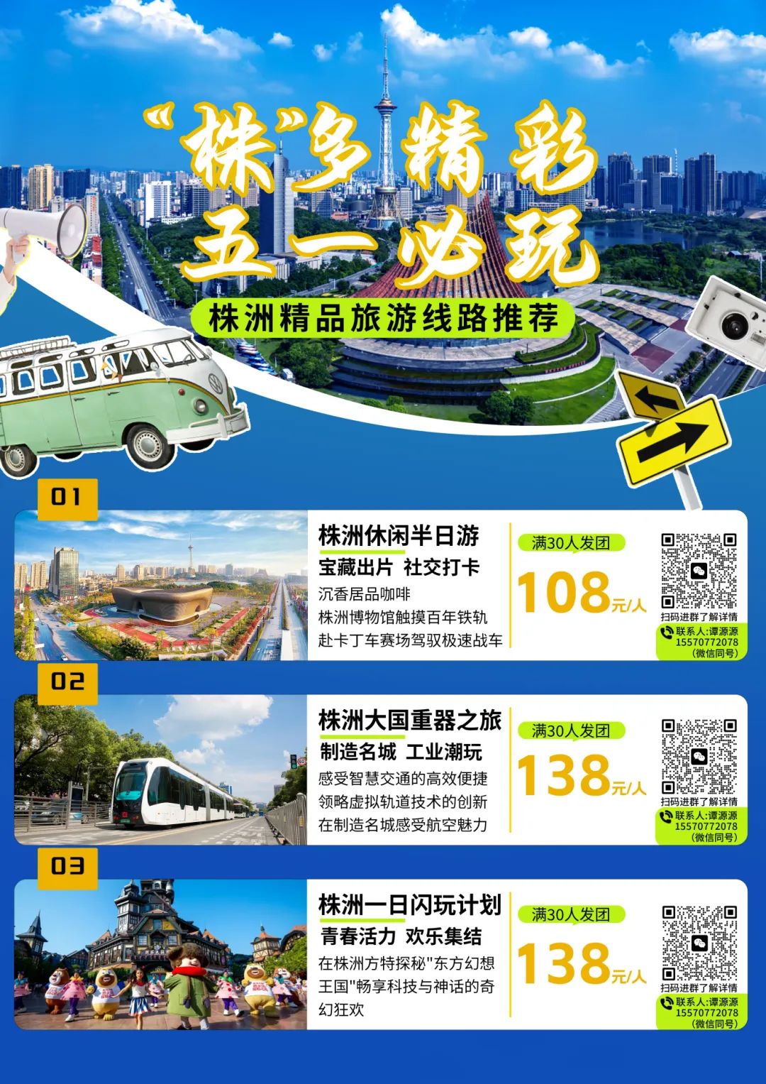 微信图片_20250424173201.jpg