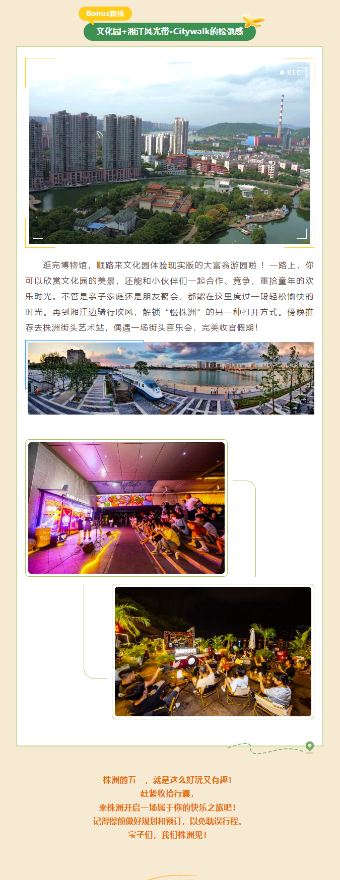 QQ截图20250424185453.png