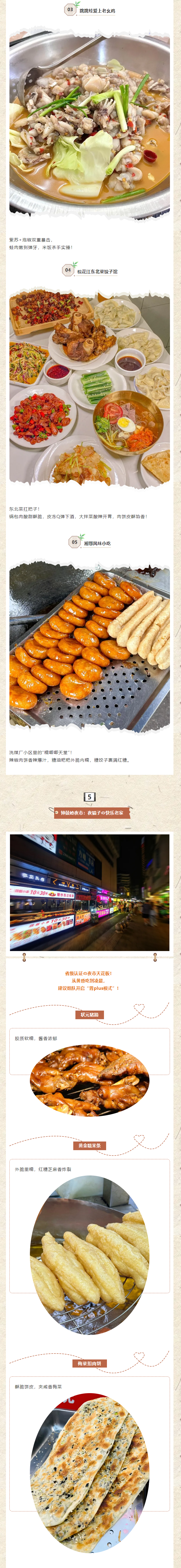 QQ截图20250424184518.png