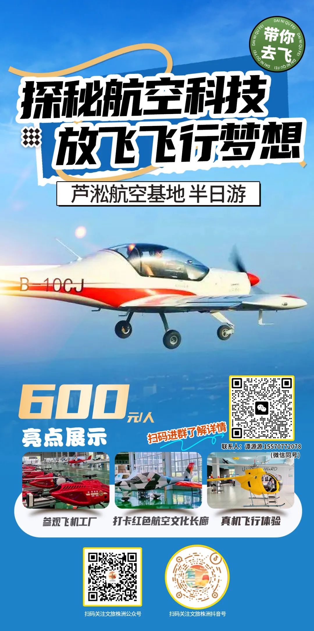 微信图片_20250424173156.jpg