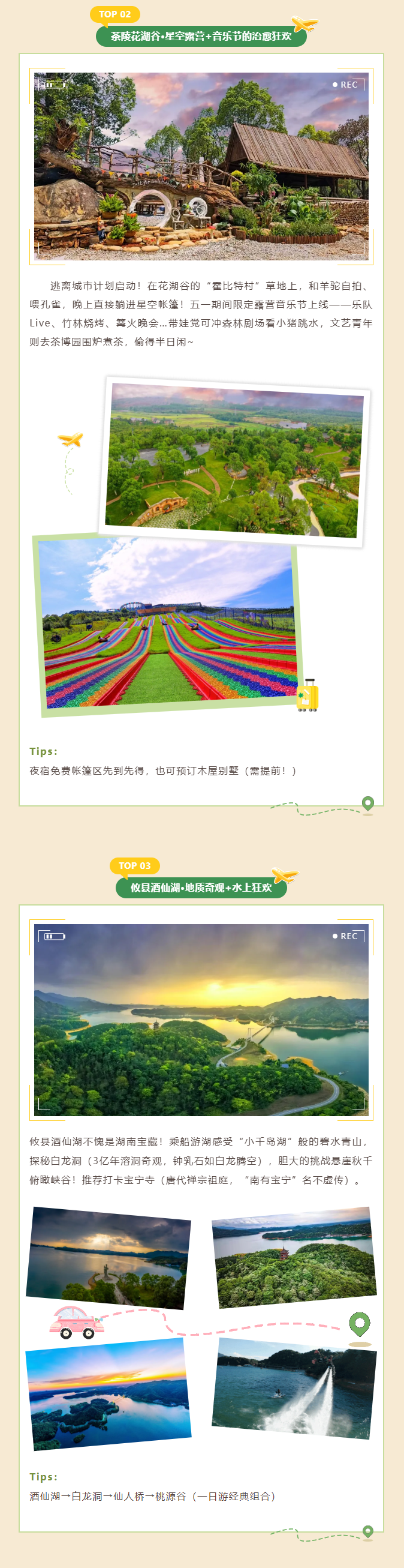 QQ截图20250424185204.png