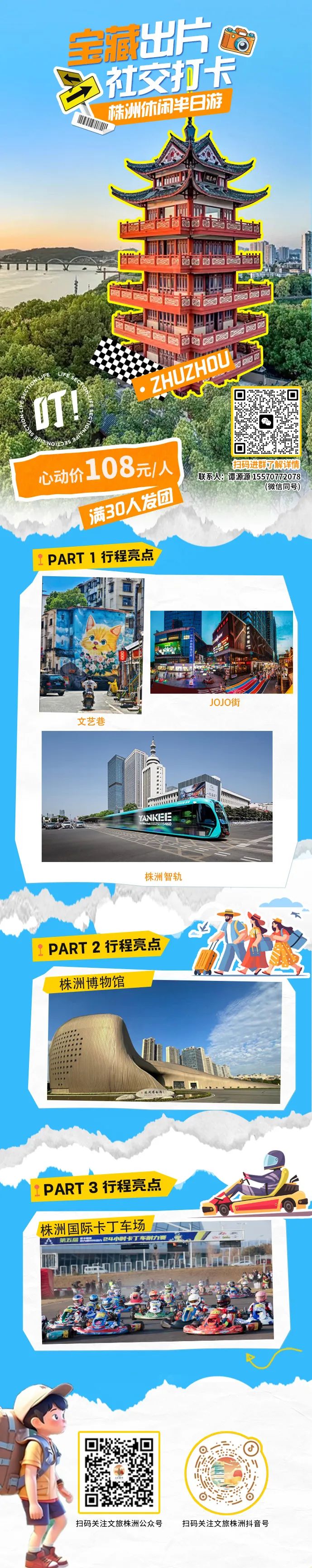 微信图片_20250424173128.jpg