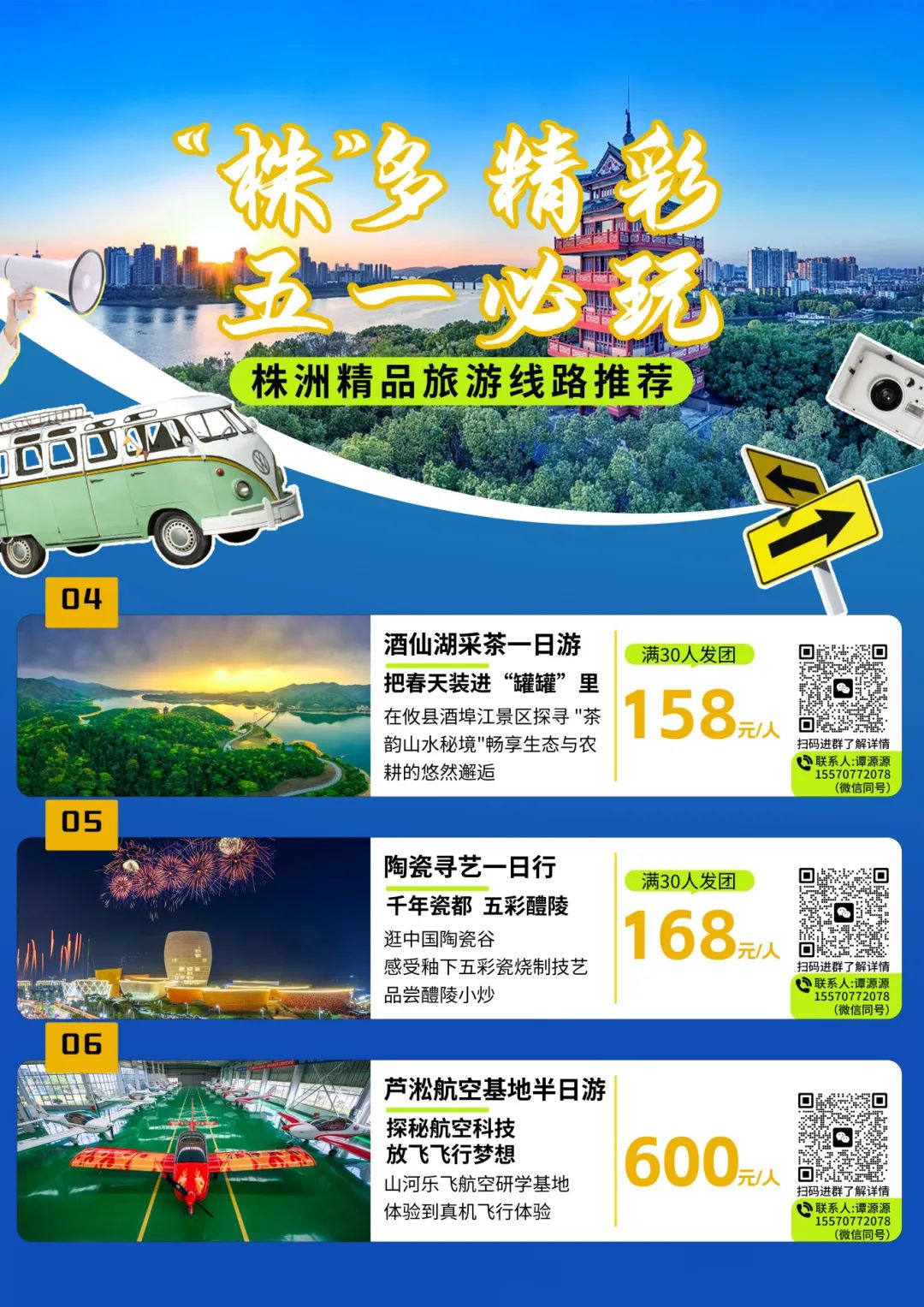 微信图片_20250424173205.jpg