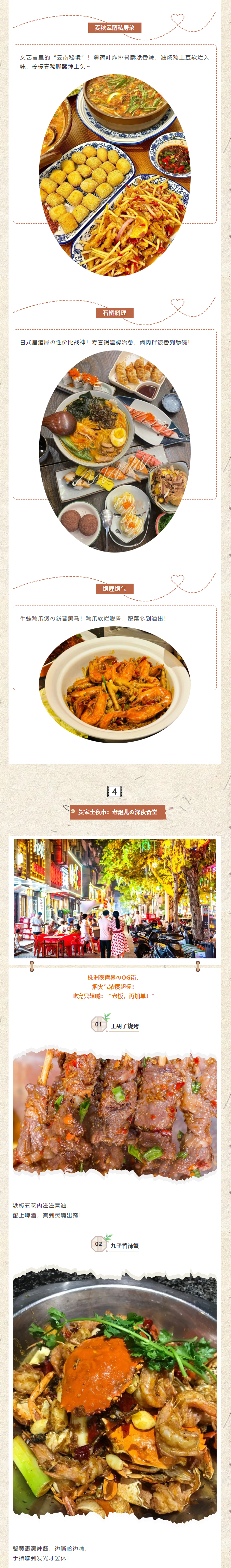 QQ截图20250424184445.png