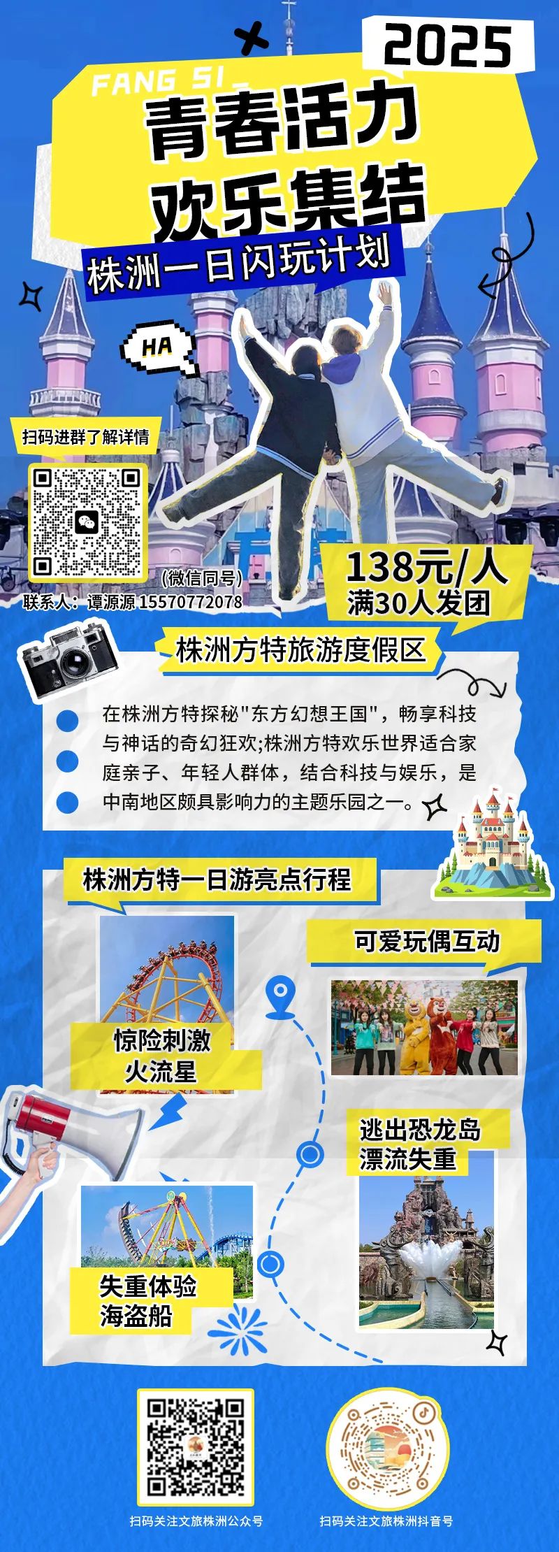 微信图片_20250424173142.jpg