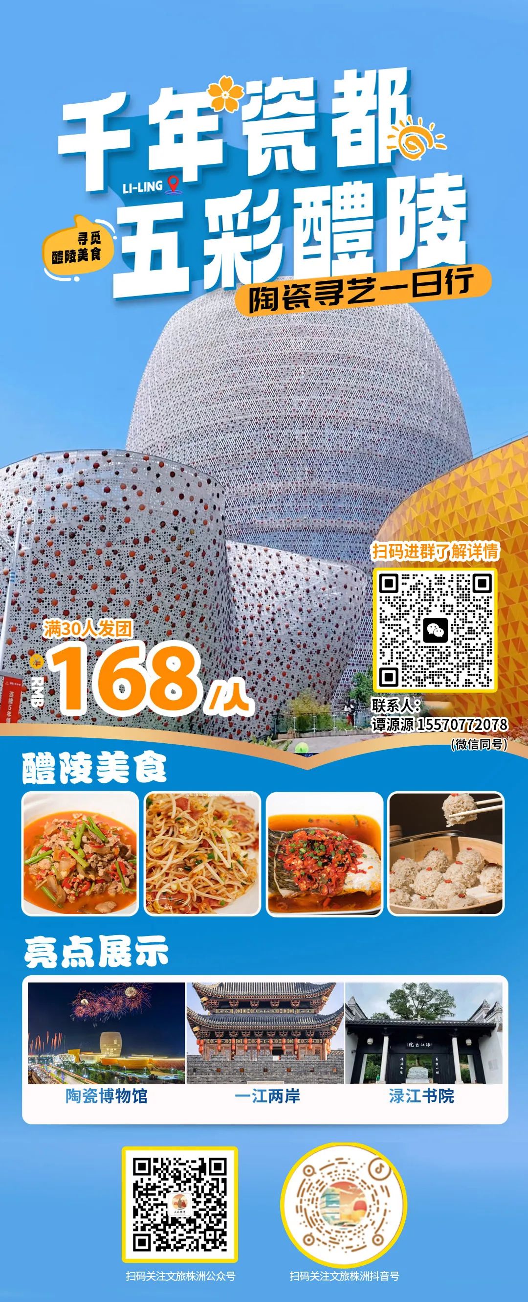 微信图片_20250424173151.jpg
