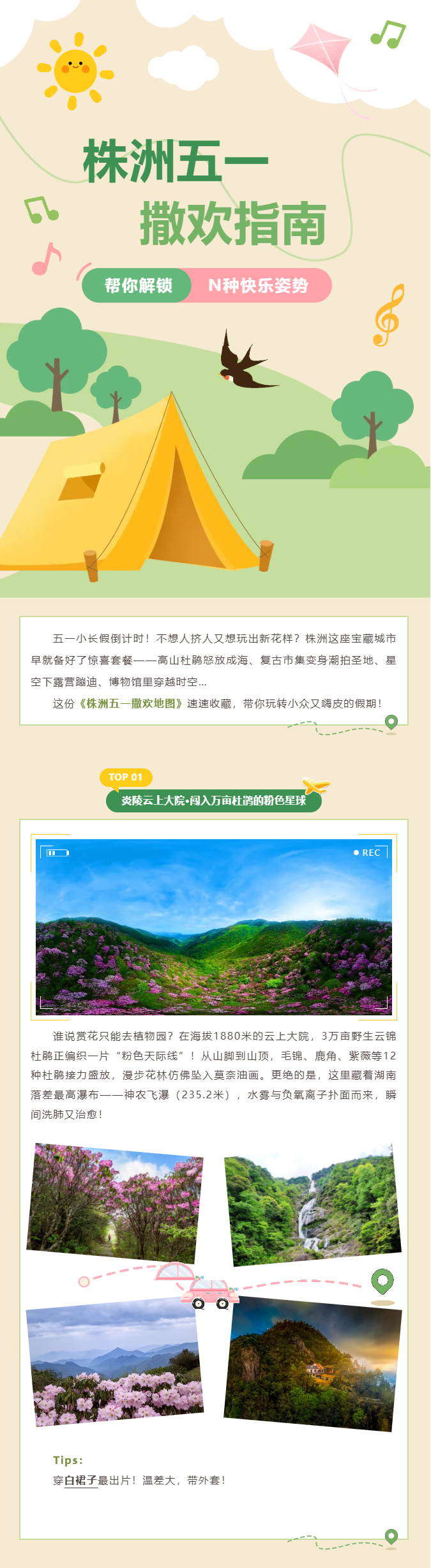 QQ截图20250424185148.png