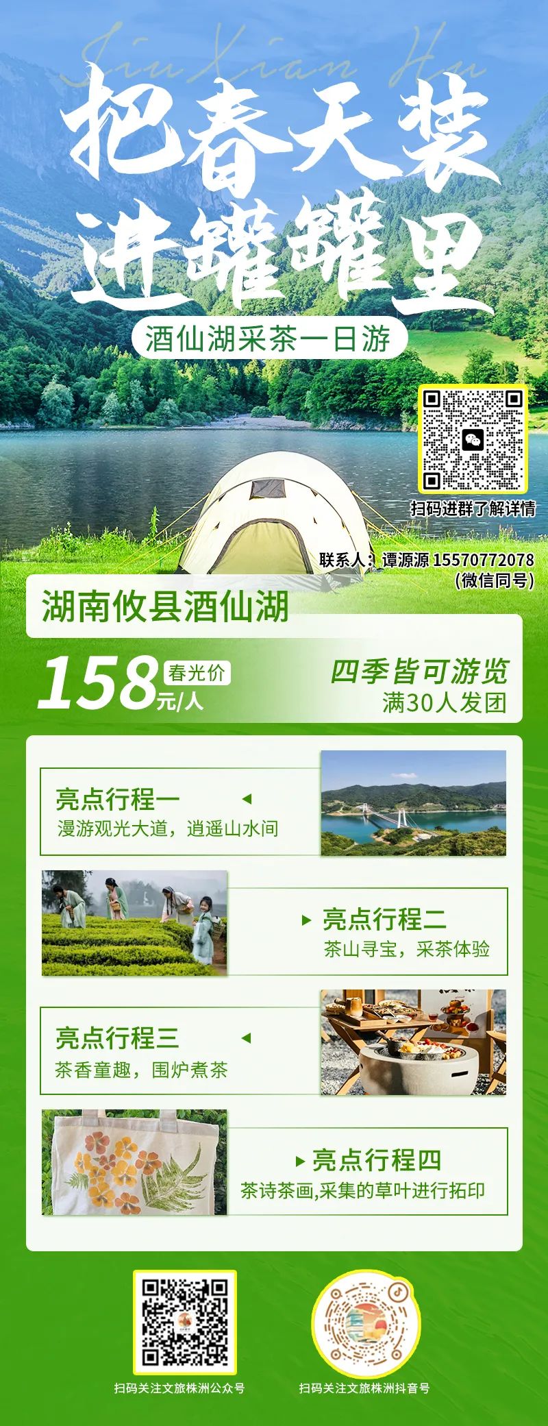 微信图片_20250424173147.jpg