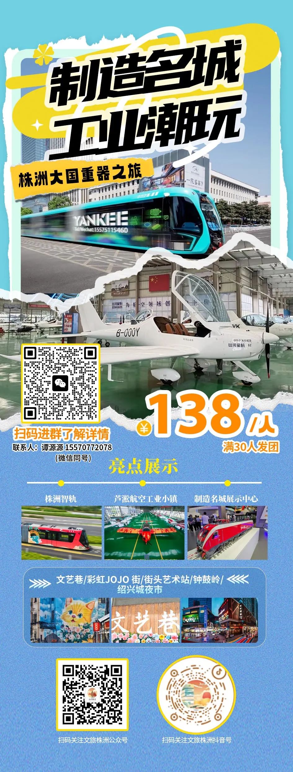 微信图片_20250424173137.jpg