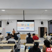 荷塘区宋家桥街道青年夜校AI课程 赋能基层干部能力提升