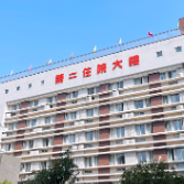 株洲恺德医院星状神经节阻滞治疗缓解患者病痛