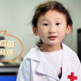 健康科普丨按时接种疫苗 筑牢健康防线