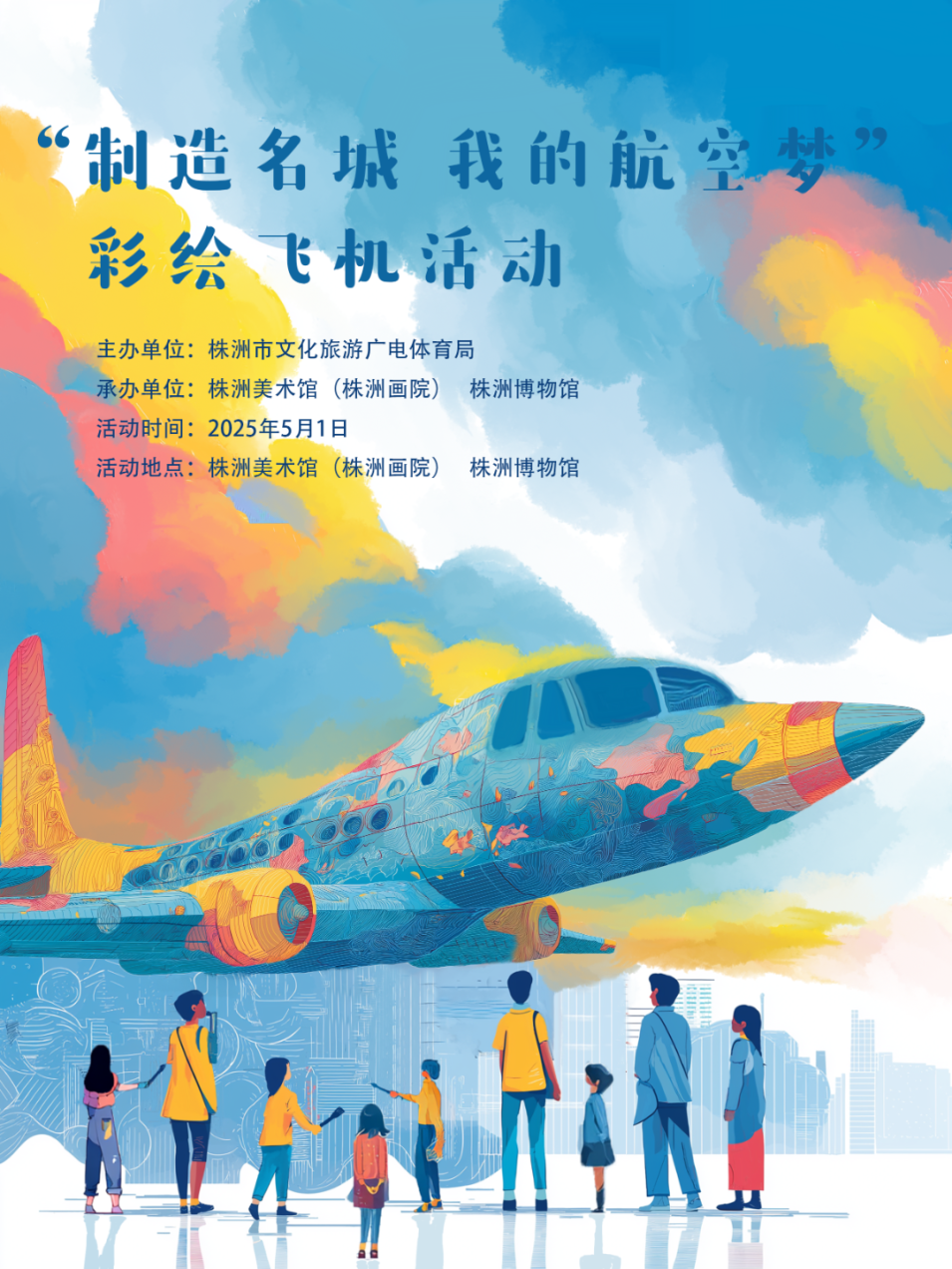 微信图片_20250429150650.png