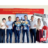 株洲三三一爱尔眼科医院引入地区首台蔡司Lumera700手术显微镜
