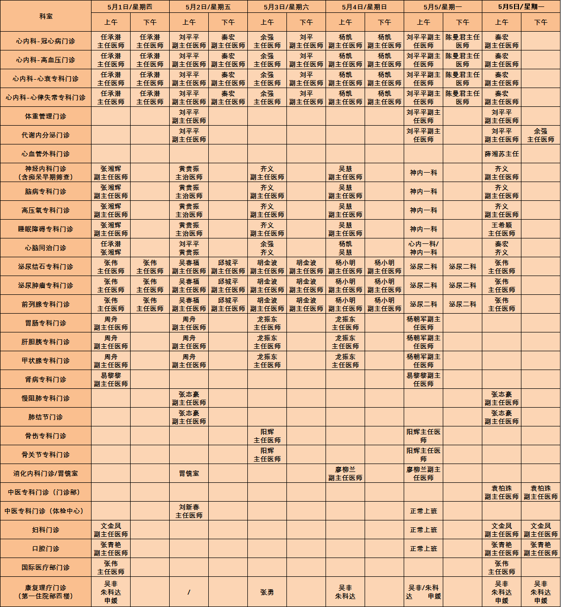 微信图片_20250430123106.png
