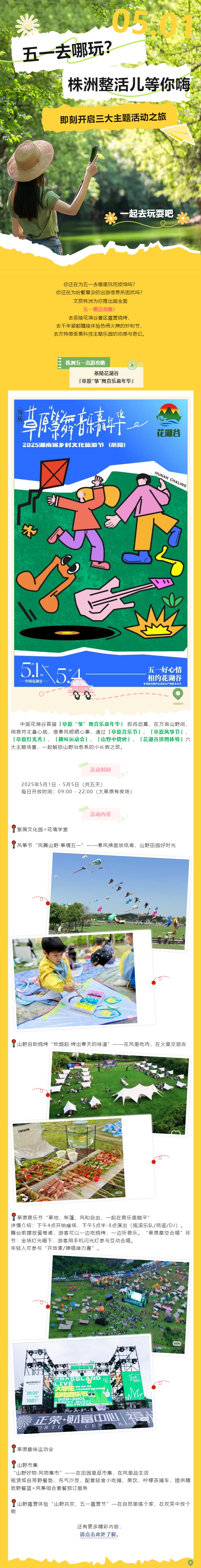 QQ截图20250430173433.png