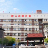 株洲恺德医院一颗“小”胶囊让您了解胃健康