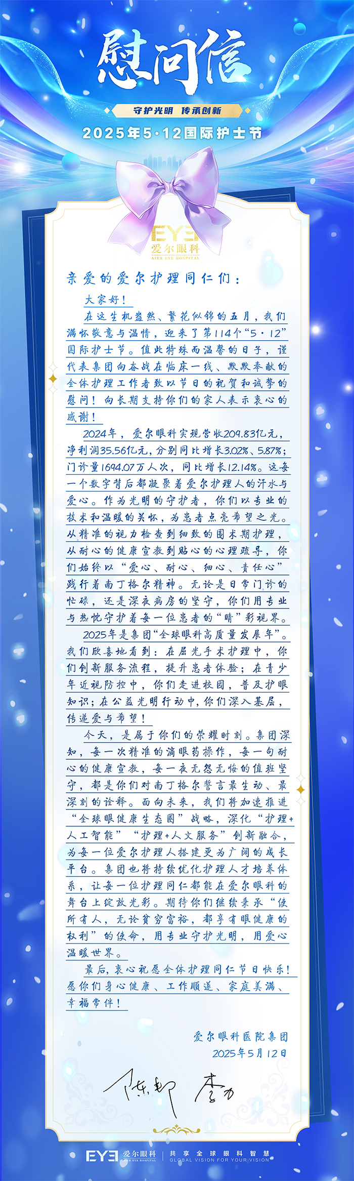 微信图片_20250512165305.png