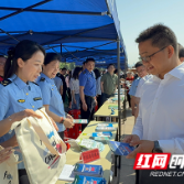 株洲市开展防灾减灾日集中宣传活动 筑牢安全防线护航发展